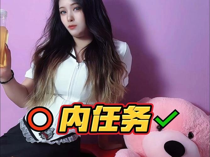 女王任务兼职