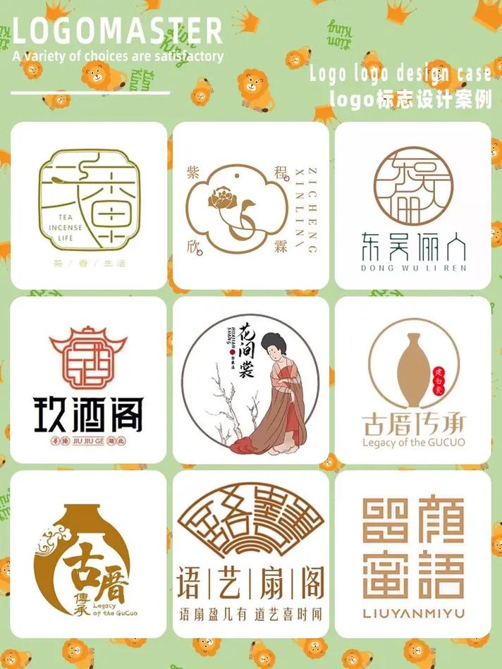 古风漫画下拉式缩略图
