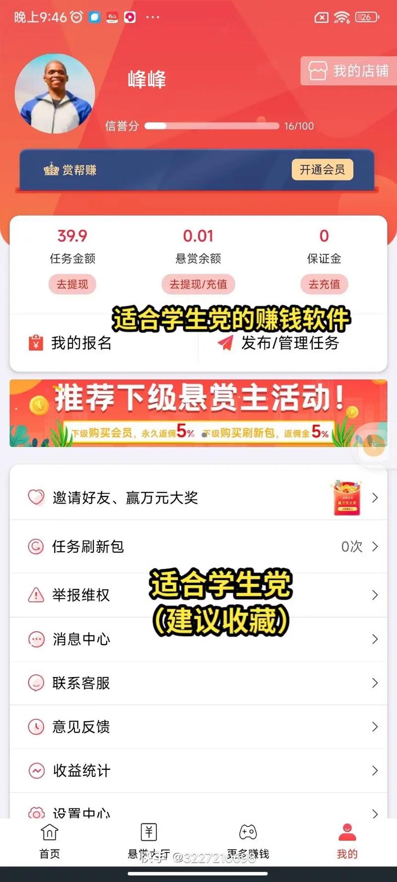 开店模拟器赚钱版2022游戏截图