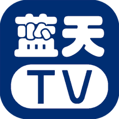 蓝天TV直播下载方法游戏截图
