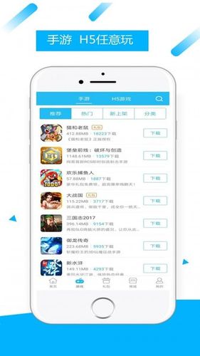 91fun游戏盒