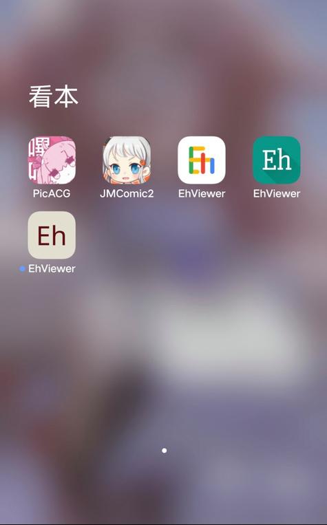 哔咔无需梯子去广告版