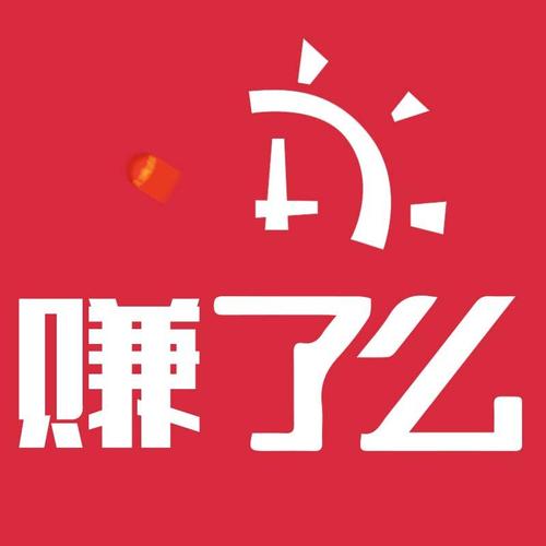 赚钱了吗官网版缩略图