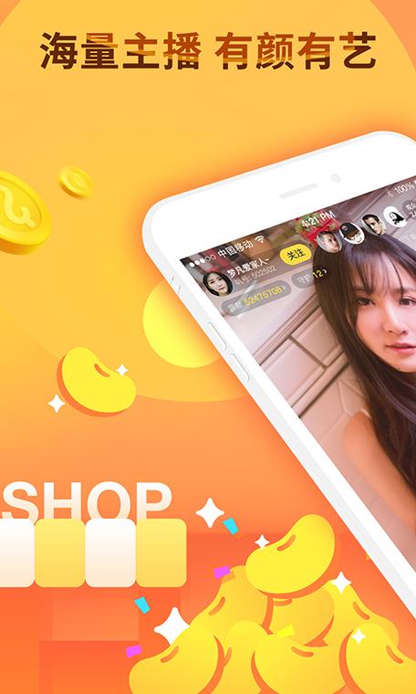 千帆直播app最新版