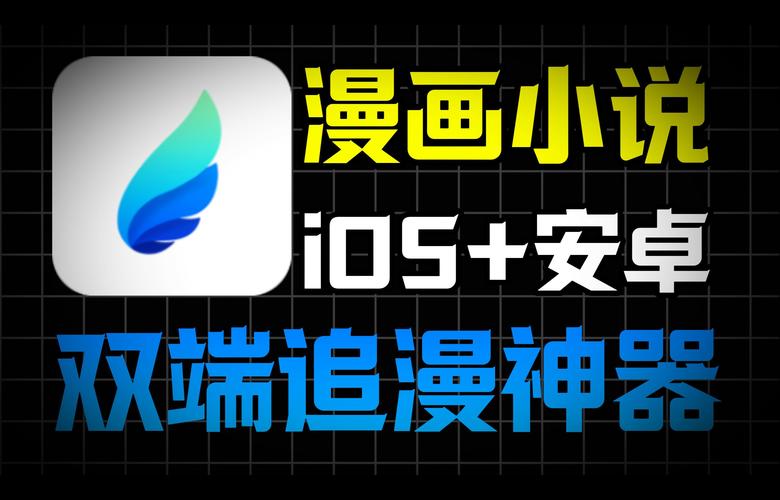 X漫画安卓版