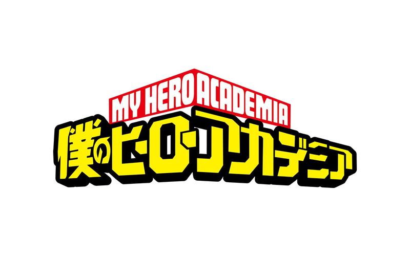 我的英雄学院修改器