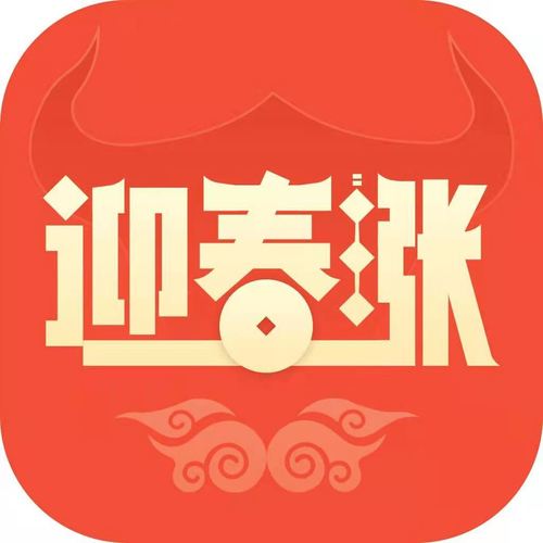迎春涨缩略图