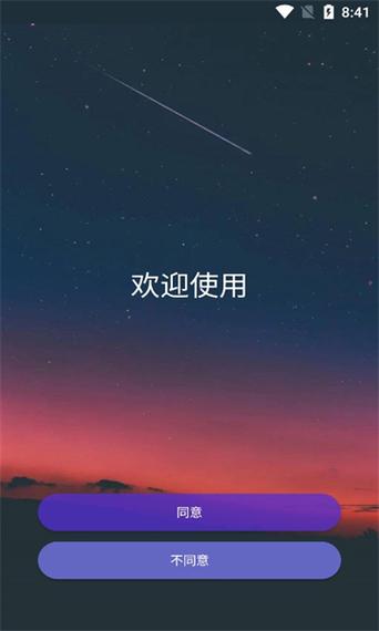 黑叔工厂画质助手v5.2.7游戏截图