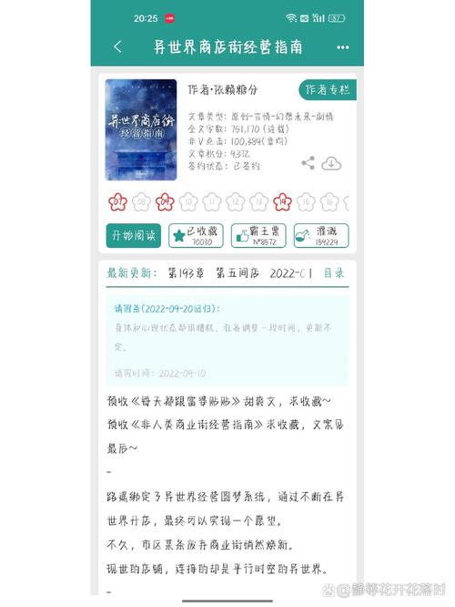 一直爽小说大全