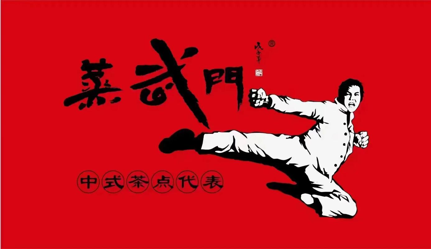 武门助手免费版游戏截图