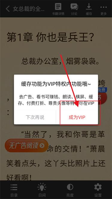 追书宝免费阅读