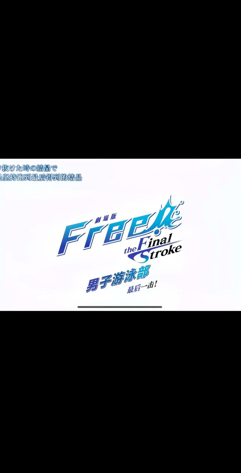 freegba游戏截图