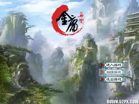 新金庸无双修改器通用版游戏截图