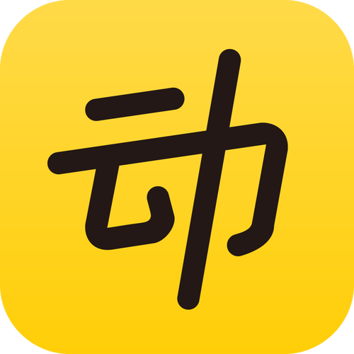 动动赚钱游戏截图