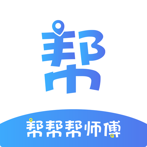 帮单游戏截图