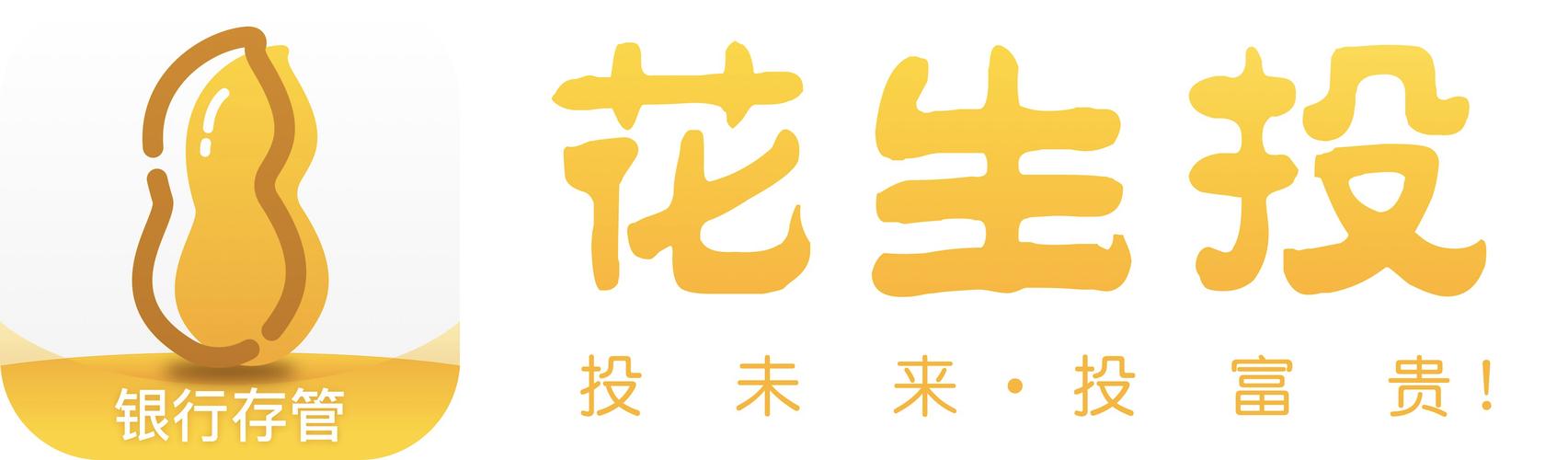 花生短视频红包提取版游戏截图