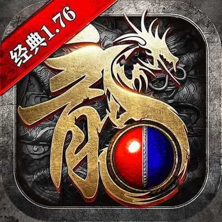 赤月风霜文字传奇图标