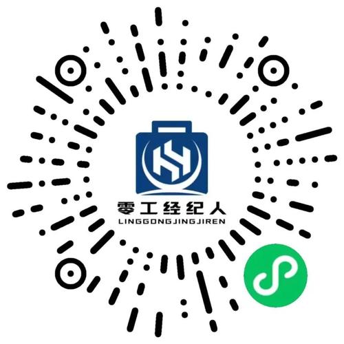 迅时零工游戏截图