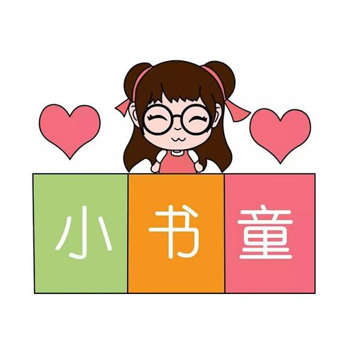成语小书童app游戏截图