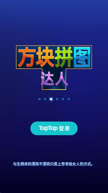 拼图汇（拼图赚钱）