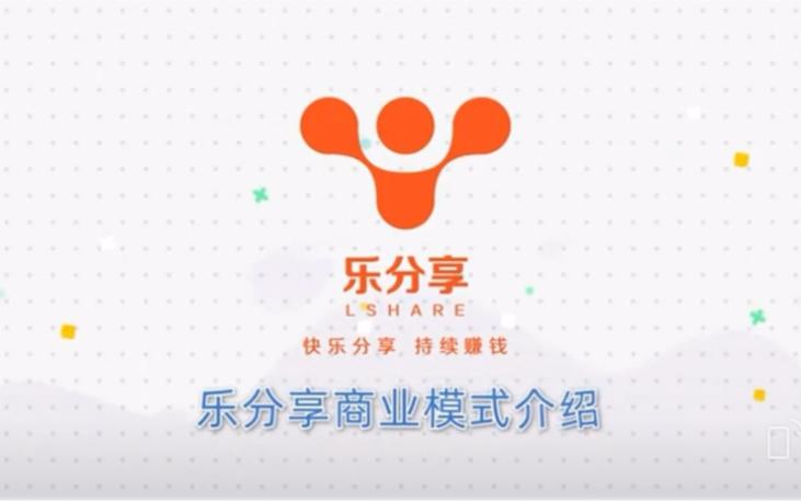乐分享appv3.0.1游戏截图