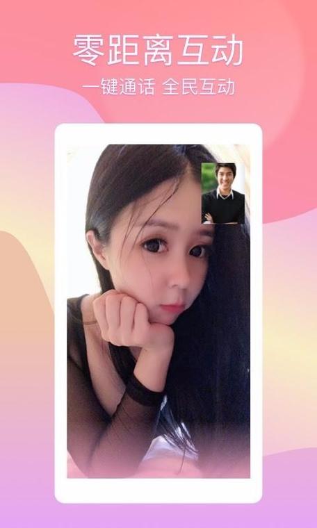 尤密短视频游戏截图