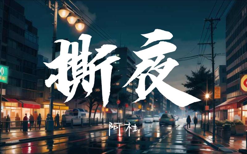 撕夜一对一聊天游戏截图