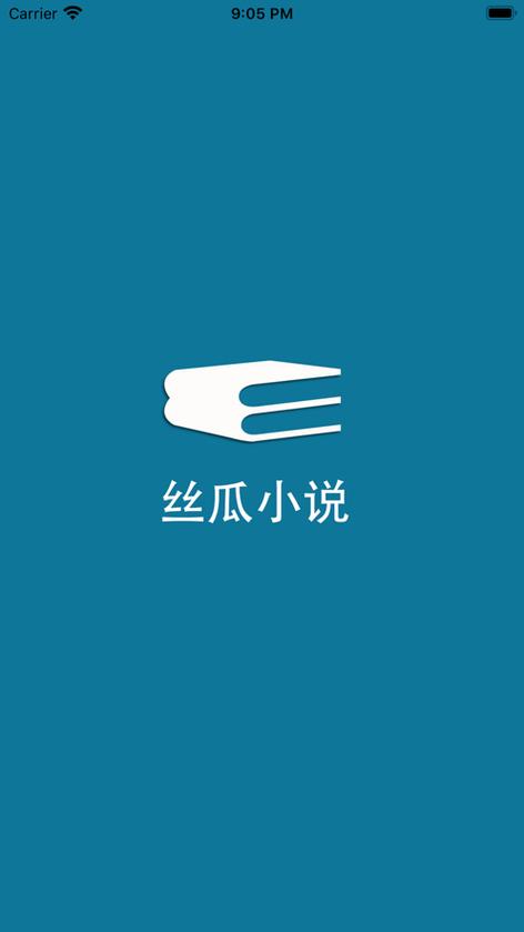 丝瓜小说无删减版游戏截图