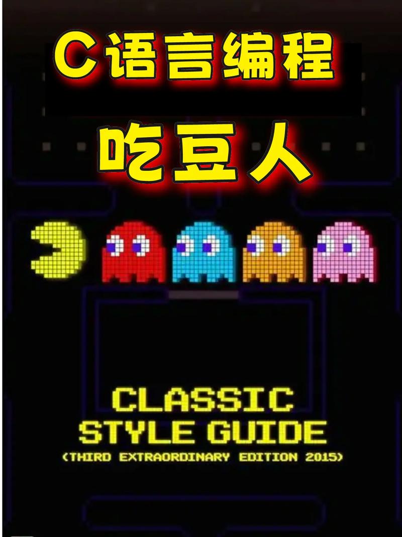疯狂吃豆人赚钱版