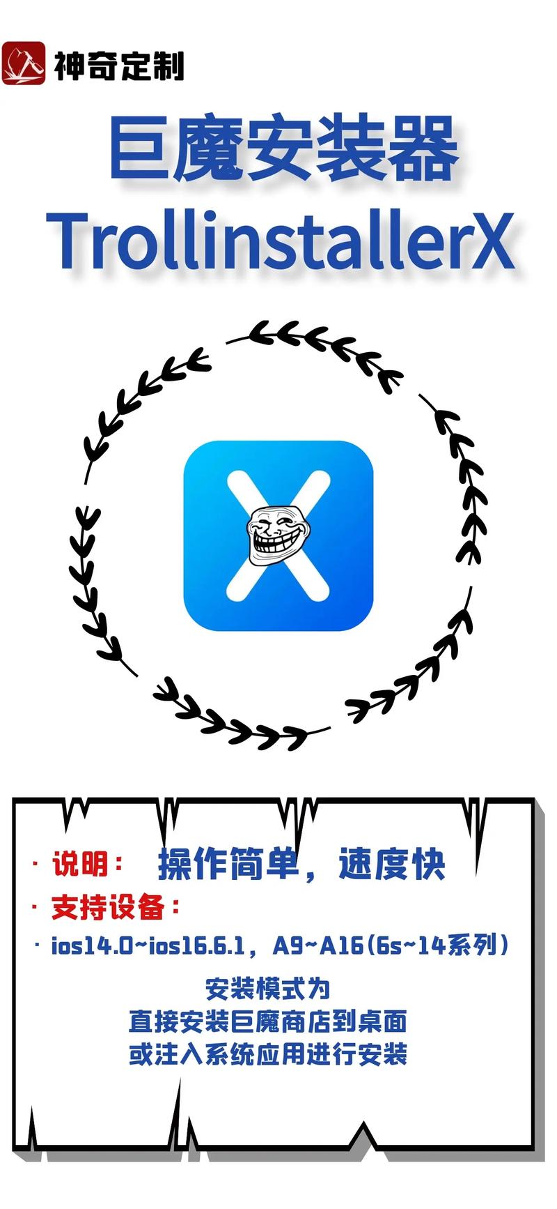 日漫大暴走刷钻石修改器
