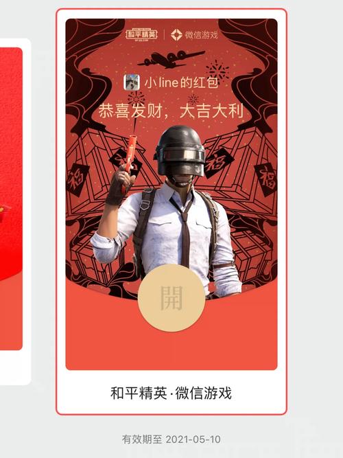 爆消吃鸡红包版游戏截图