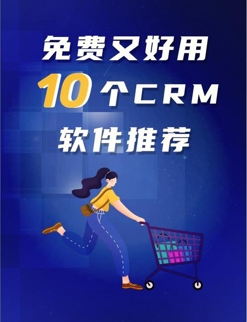 成品视频crm网站缩略图