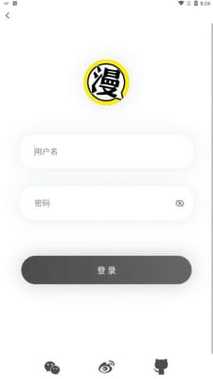 北巷漫画免费登录游戏截图