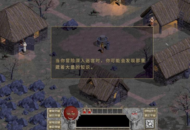 暗黑1安卓完美移植版游戏截图