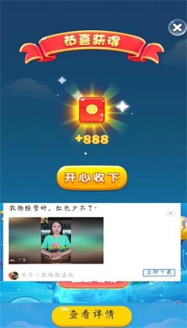 萌动球球2048红包版