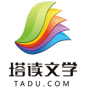 塔读小说手机版