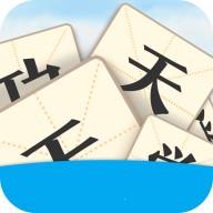 天天学成语红包版