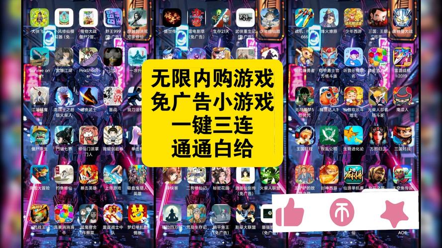 免广告无限内购游戏彩色版缩略图