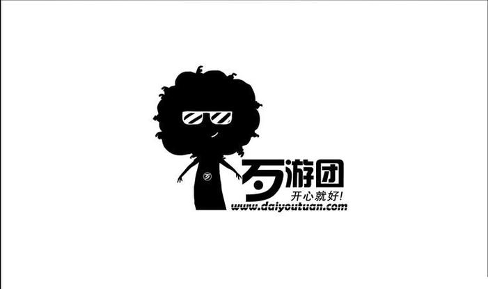 游团手游游戏截图