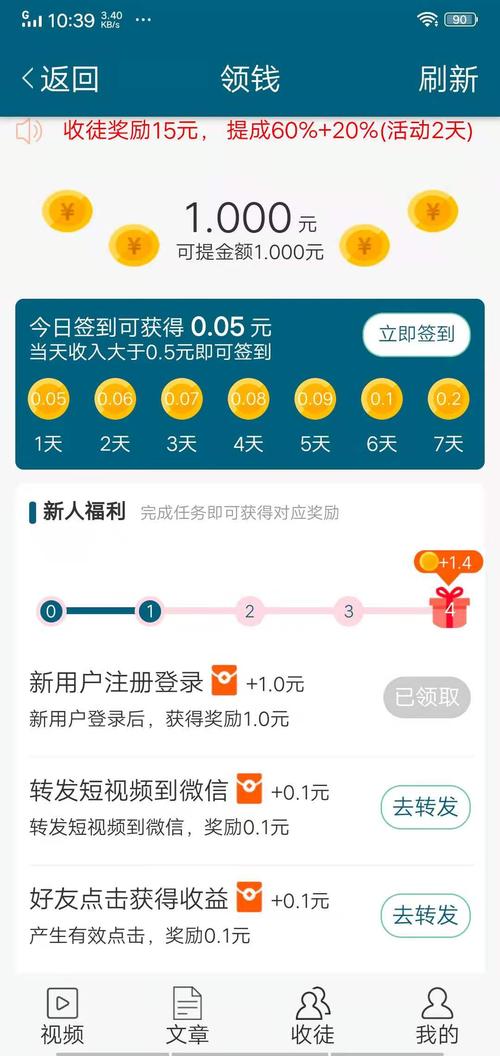 玄冬网app游戏截图