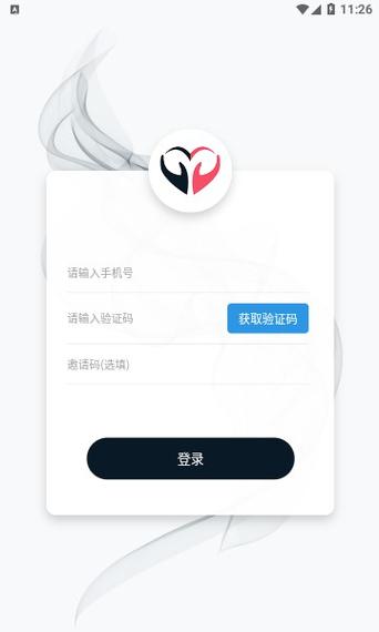 源惜瑷游戏截图
