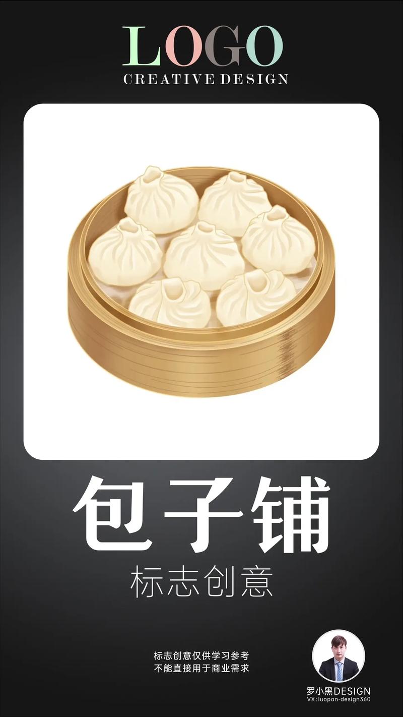 喜气包子铺红包赚钱版游戏截图