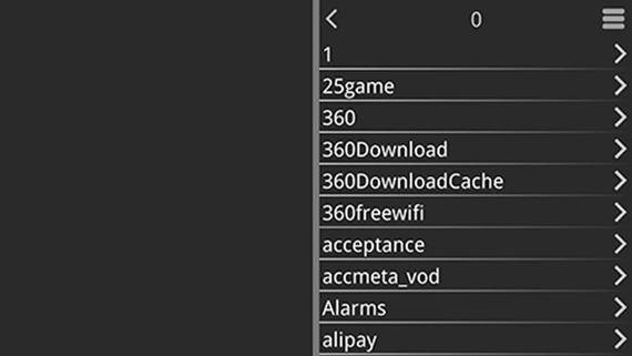 KRKR2模拟器2.3.9