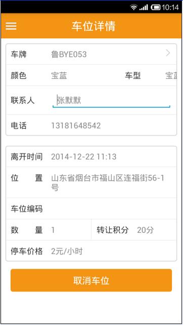 小二车库