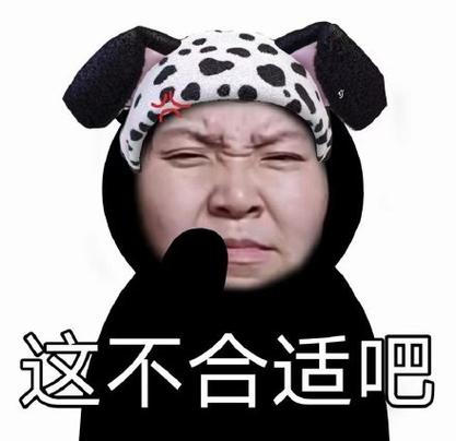 郭老师表情包大全缩略图