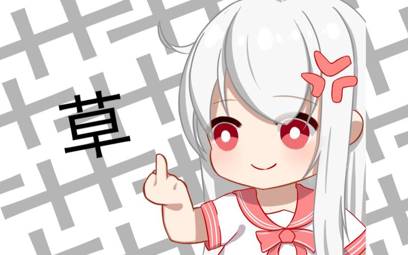 盒娘漫画游戏截图