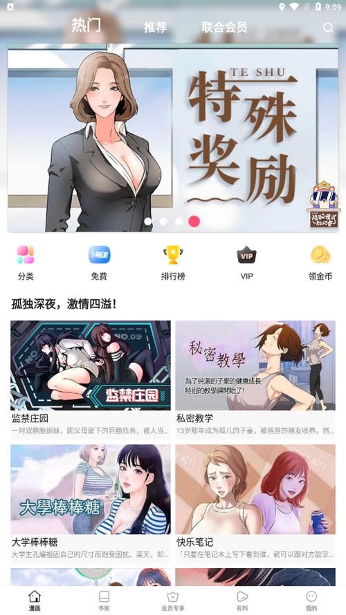 涩里番手机版缩略图