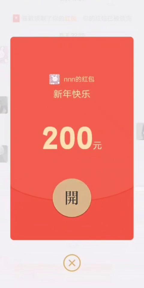 红包一百题v1.0.01游戏截图