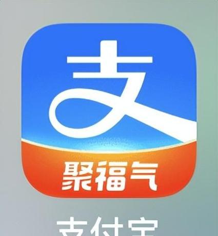 支付宝扫福助手app