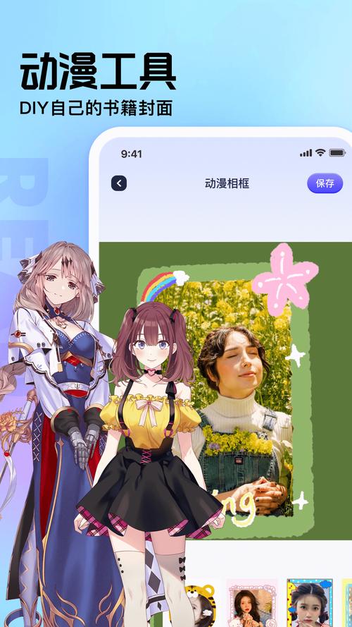 新御宅书屋